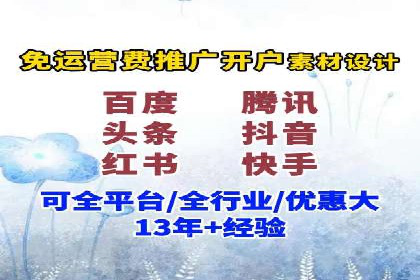 案例分享：百度竞价运营如何提高点击率