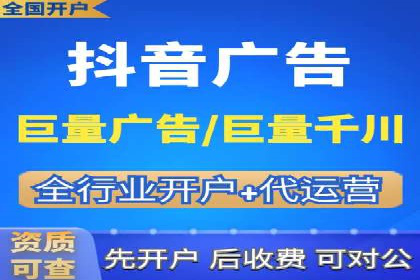 百度广告投放的竞价排名机制详解