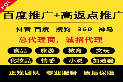 百度推广运营的成功之路：从策略到执行