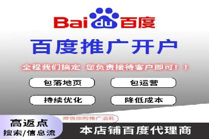 SEM外包助力企业多渠道营销案例