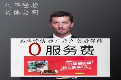 互联网行业SEM专员的工作内容与案例分析