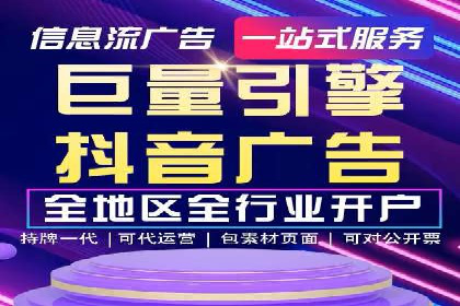 微信信息流内容营销策略研究