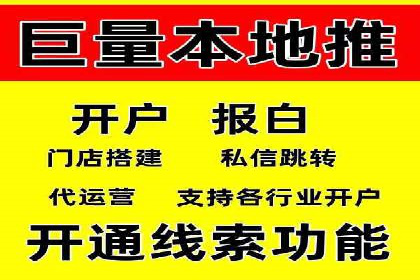 企业如何通过抖音信息流推广实现营销目标